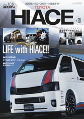 STYLE RV ハイエース