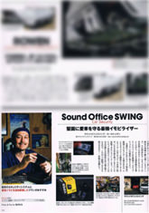 STYLE RV ハリアーNo.6