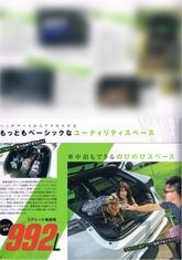 STYLE RV ハリアーNo.6