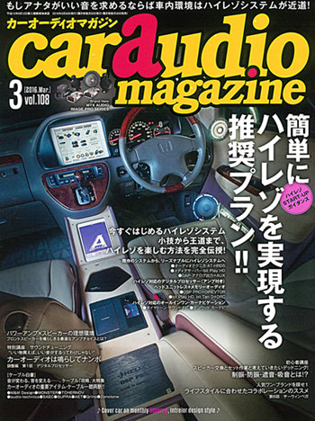 カーディオマガジン