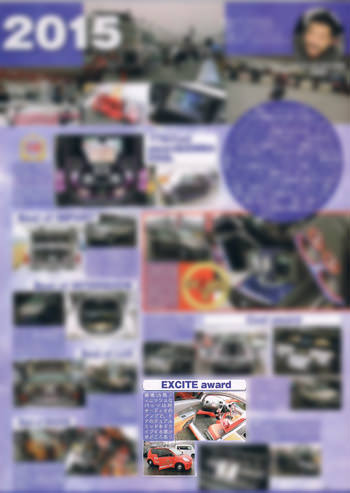 カーディオマガジン