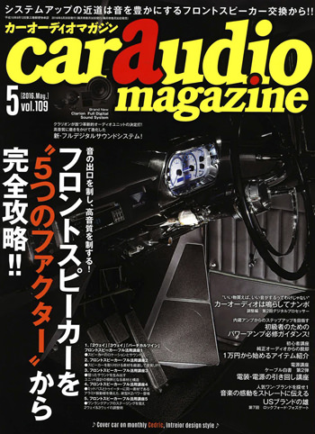 カーディオマガジン