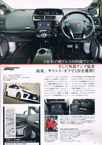 カーディオマガジン