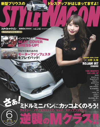 STYLE WAGON 2016/06