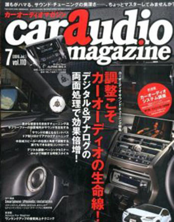 カーオーディオマガジン
