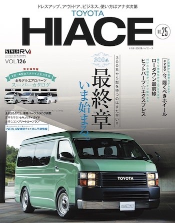STYLE RV ハイエース
