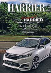 カーオディオマガジン