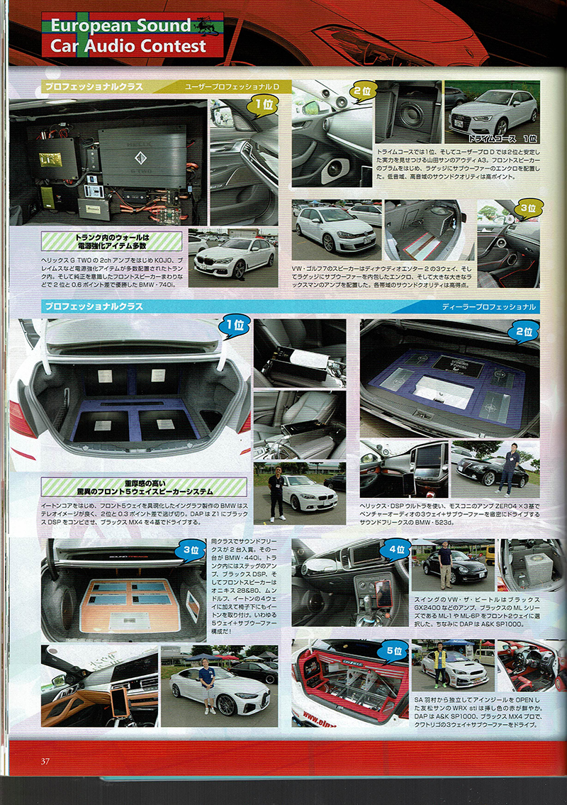 カーディオマガジン