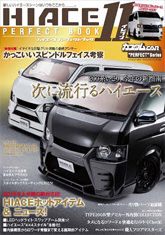 カーオディオマガジン