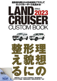 スタイルワゴン